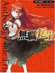 飙马野郎第24卷终点线卷封面示意