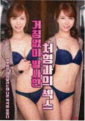 移动端触控热区调整公告配图